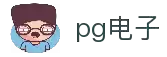 PG电子官方网站| PG电子官方网站